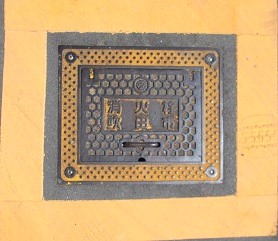 ���c�s���ΐ�