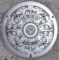 �򍲖�s�}���z�[��