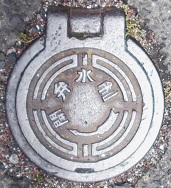 �򍲖�s������