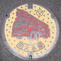 �򍲖�s�h�ΐ���