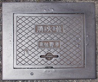 �򍲖�s���ΐ�