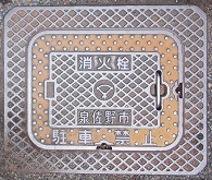 �򍲖�s���ΐ�