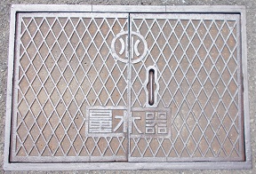 �򍲖�s�ʐ���