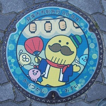 �L�ˎs�}���z�[��