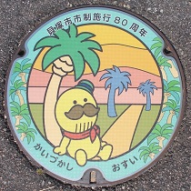 �L�ˎs�}���z�[��