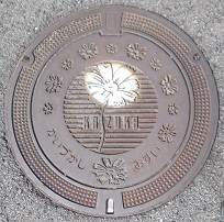 �L�ˎs�}���z�[��