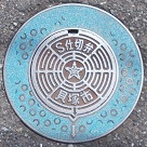 �L�ˎs�d�ؕ�