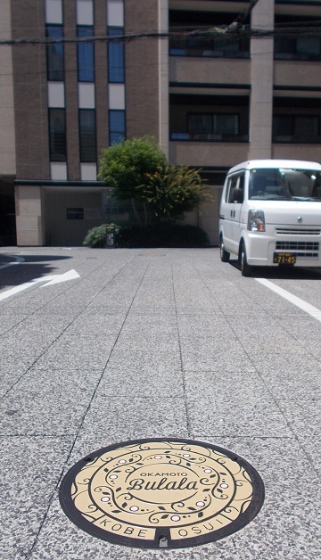 神戸市岡本マンホール