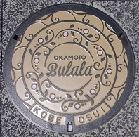 神戸市岡本マンホール