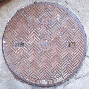 神戸市マンホール