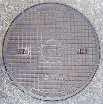 兵庫県マンホール