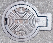 �L���s�d�ؕ�