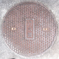 池田町マンホール