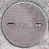 池田町マンホール