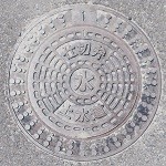 �r�c���d�ؕ�