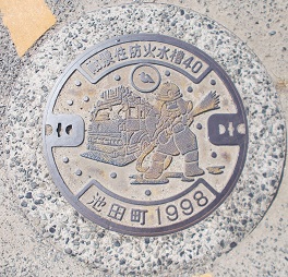 池田町耐震性防火貯水槽