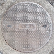 久美浜町マンホール
