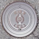 久美浜町仕切弁