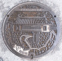 ���ߎs�}���z�[��