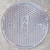 ���ߎs�}���z�[��