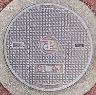 建設省マンホール