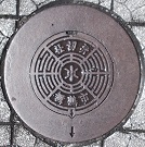 ���ߎs�d�ؕ�