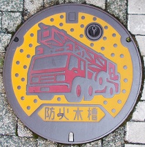 舞鶴市防火水槽