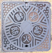 舞鶴市防火水槽