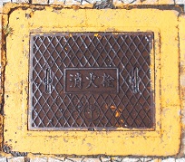 ���ߎs���ΐ�