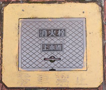 ���ߎs���ΐ�