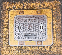 ���ߎs���ΐ�