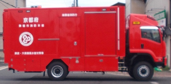 舞鶴市消防自動車