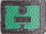 ���ߎs�K�X�}���z�[��