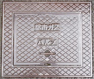 舞鶴市ガスマンホール