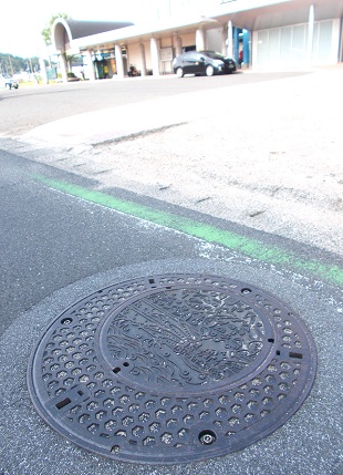 ���O��s�}���z�[��