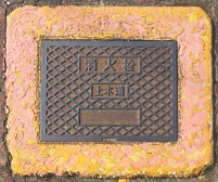 ��R�����ΐ�