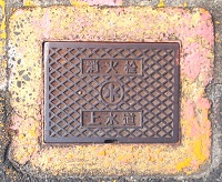 ��R�����ΐ�