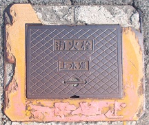 ��R�����ΐ�