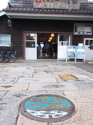 �{�Îs�}���z�[��