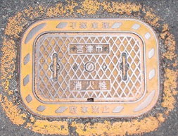 �{�Îs���ΐ�