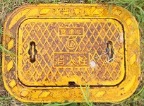 �{�Îs���ΐ�