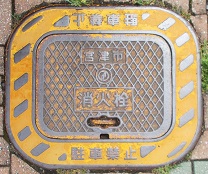 �{�Îs���ΐ�