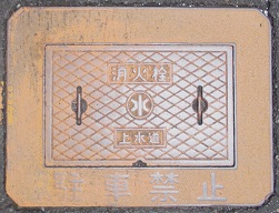 �{�Îs���ΐ�