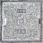 ���s�{�����a