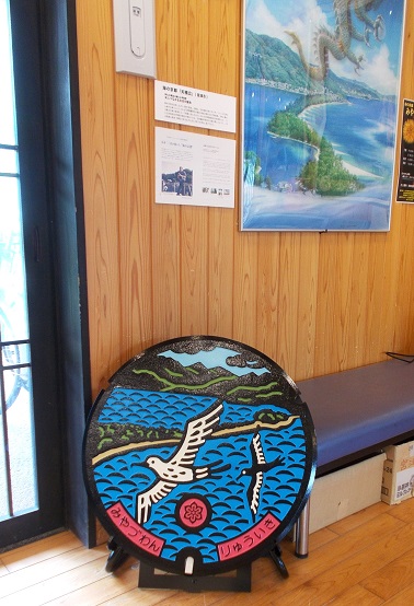 �C�̋��s�{�ÁE���s�{�{�Øp���扺�����}���z�[���J�[�h