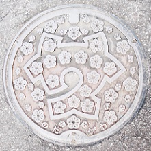 ��c�쒬�}���z�[��