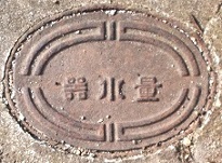 ��{���ʐ���