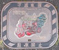 ��]���}���z�[��