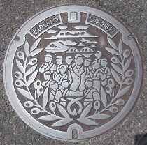 土庄町マンホール