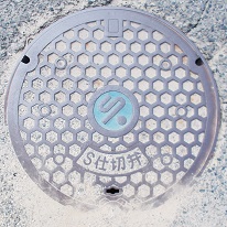 久留米市S仕切弁